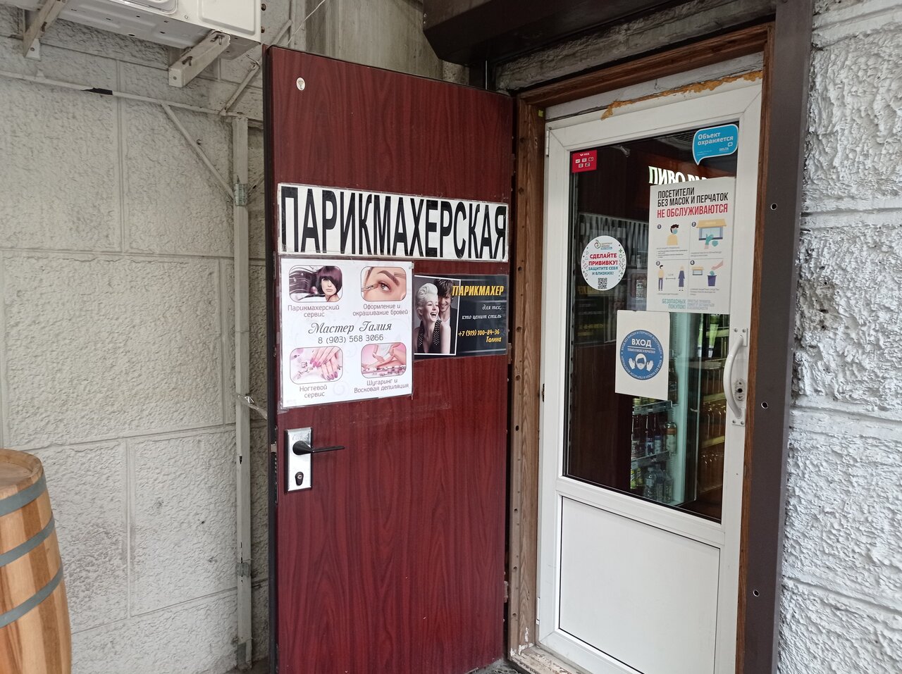 Фото салона