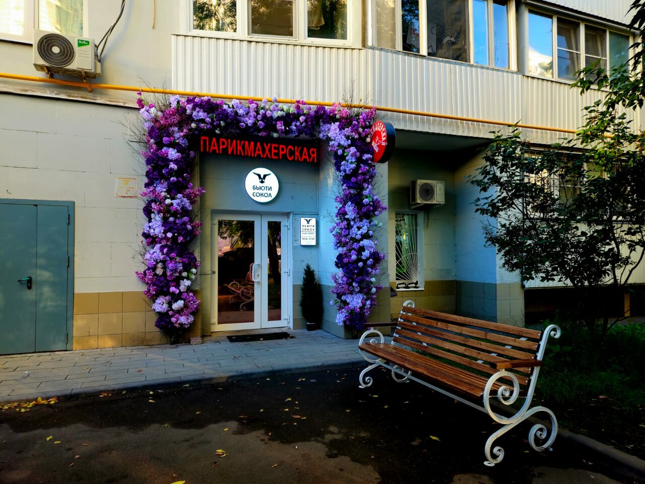 Фото салона