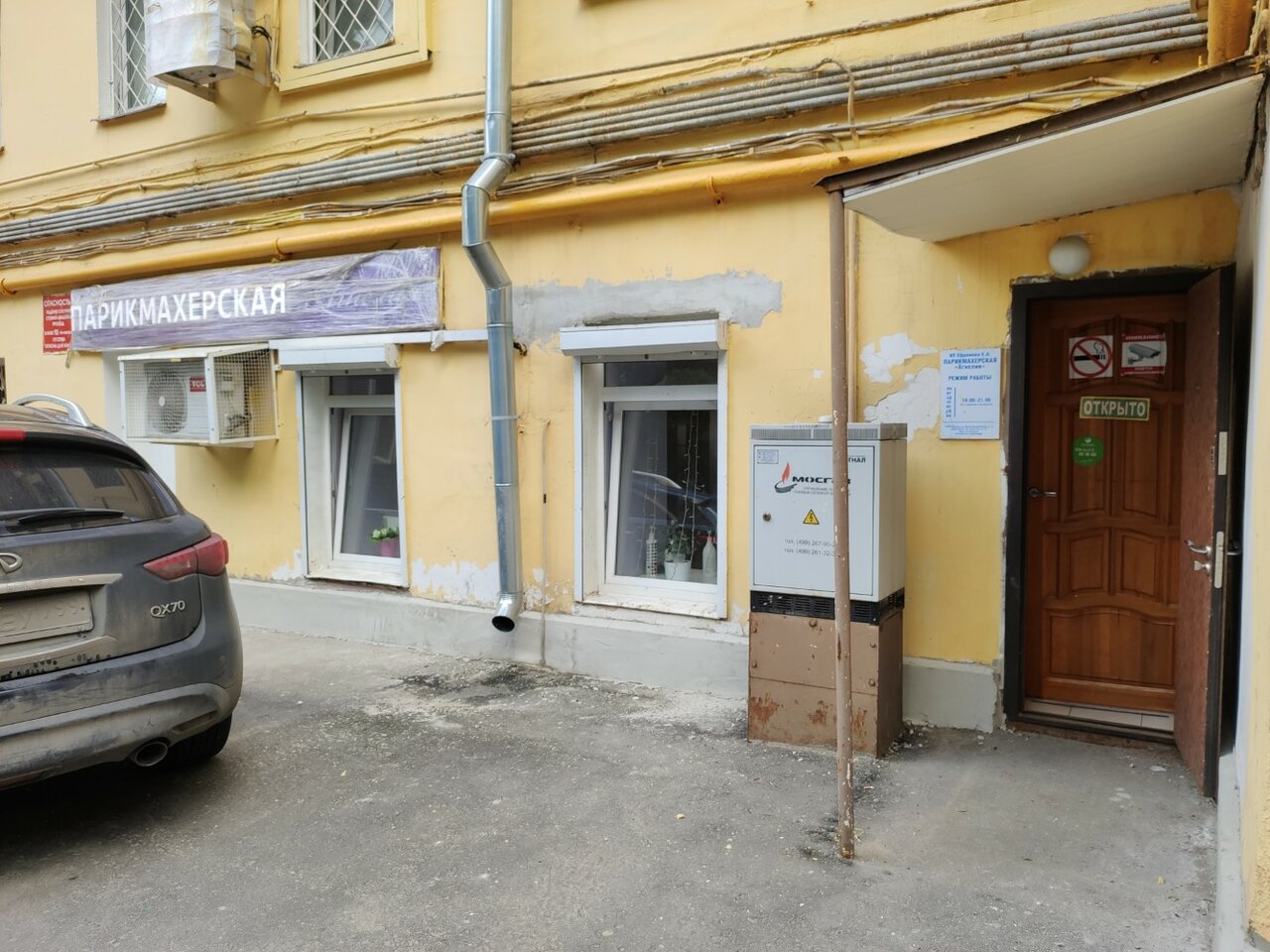 Фото салона