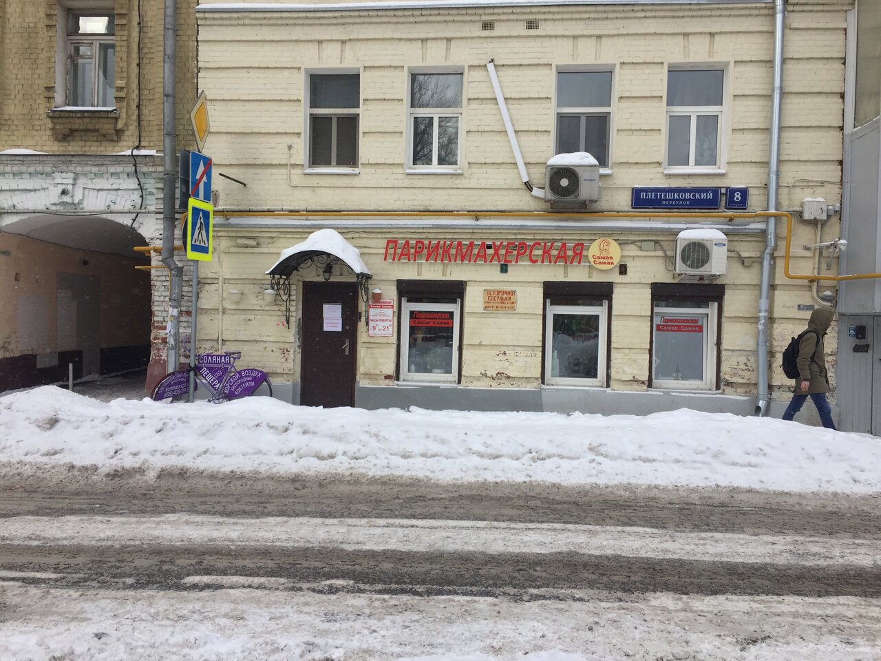 Фото салона
