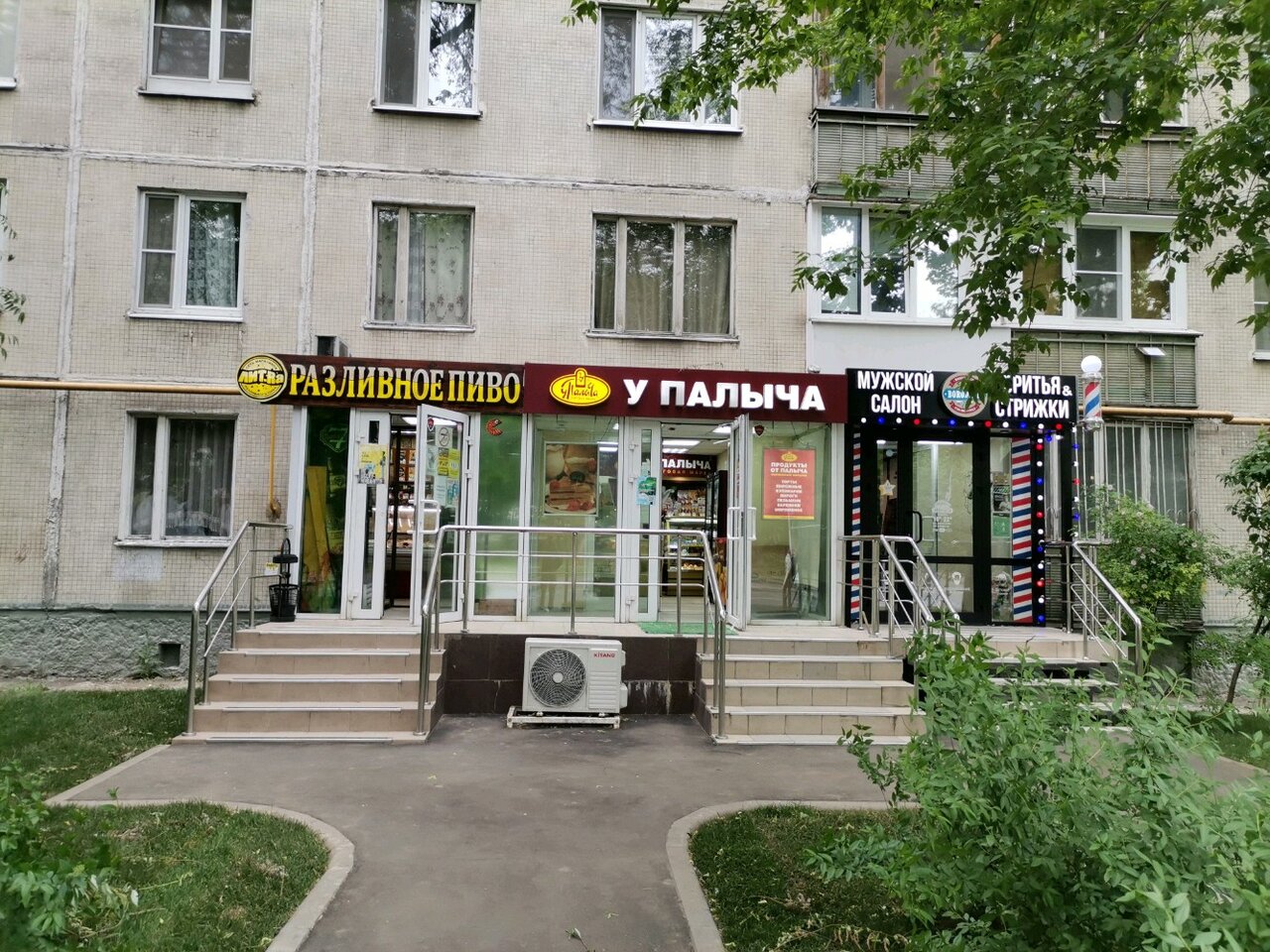 Фото салона