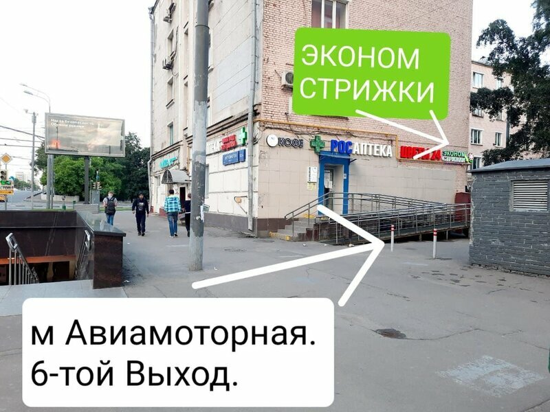 Фото салона