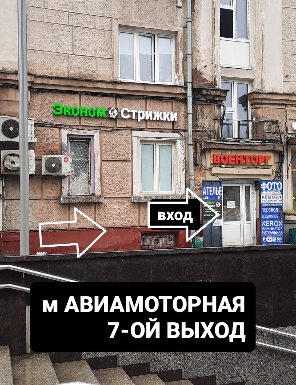 Фото салона