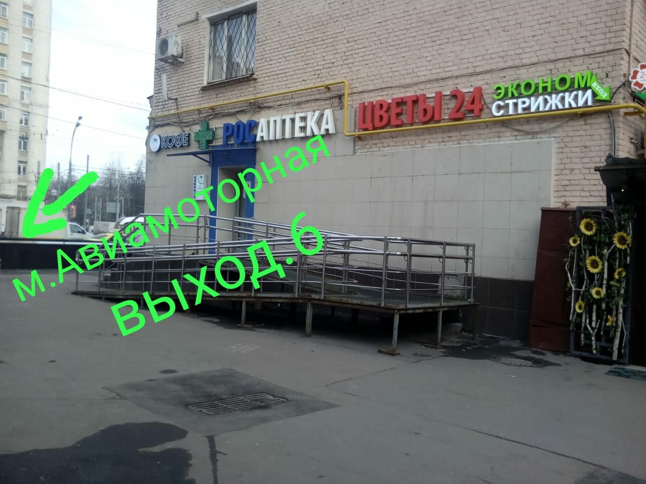 Фото салона