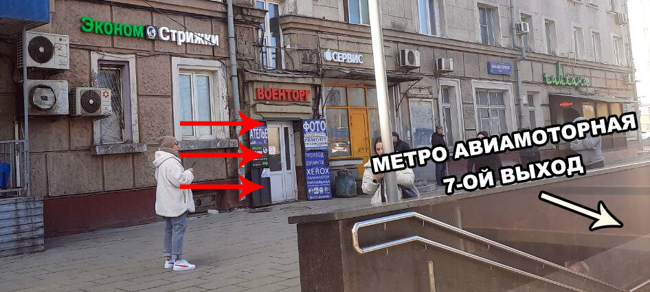 Фото салона