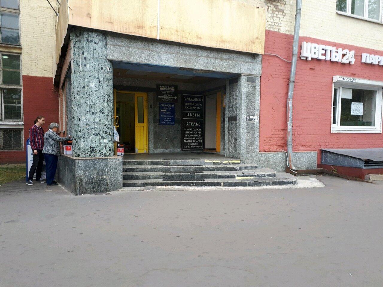 Фото салона