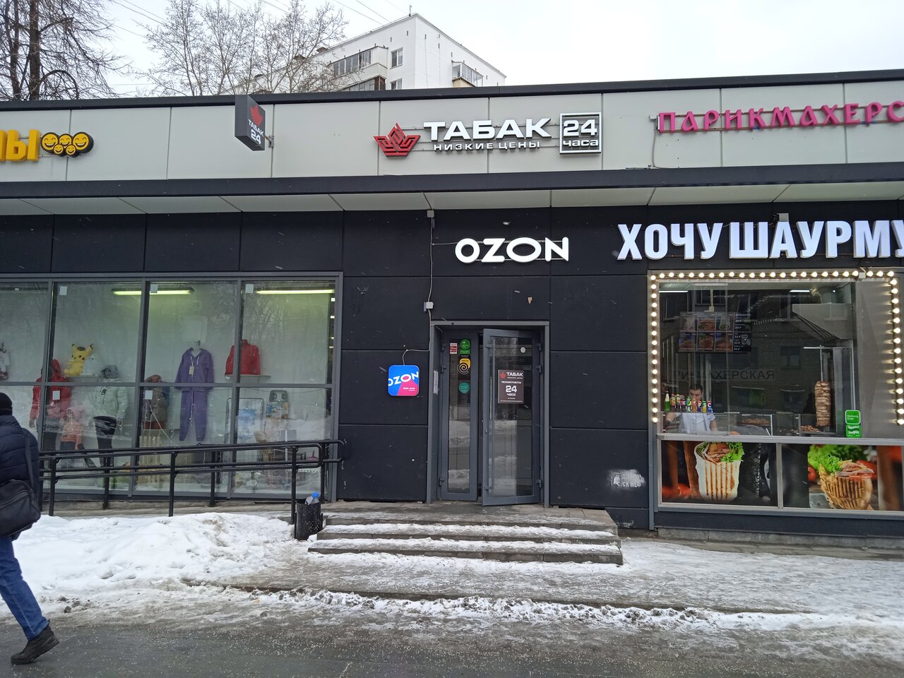Фото салона