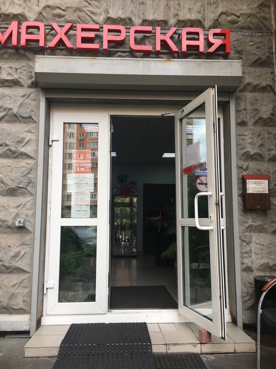 Фото салона