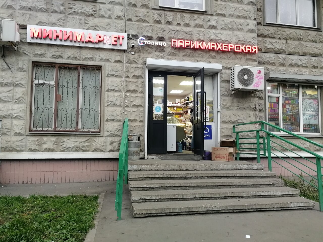 Фото салона