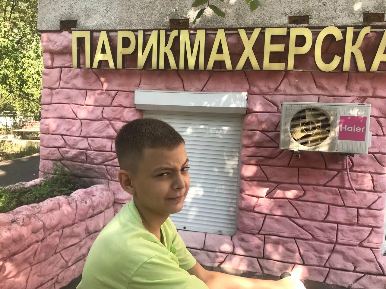 Фото салона
