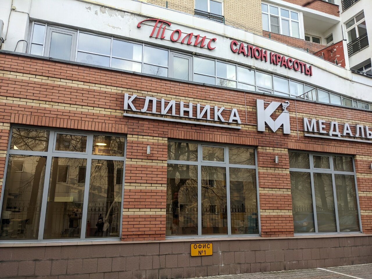 Фото салона
