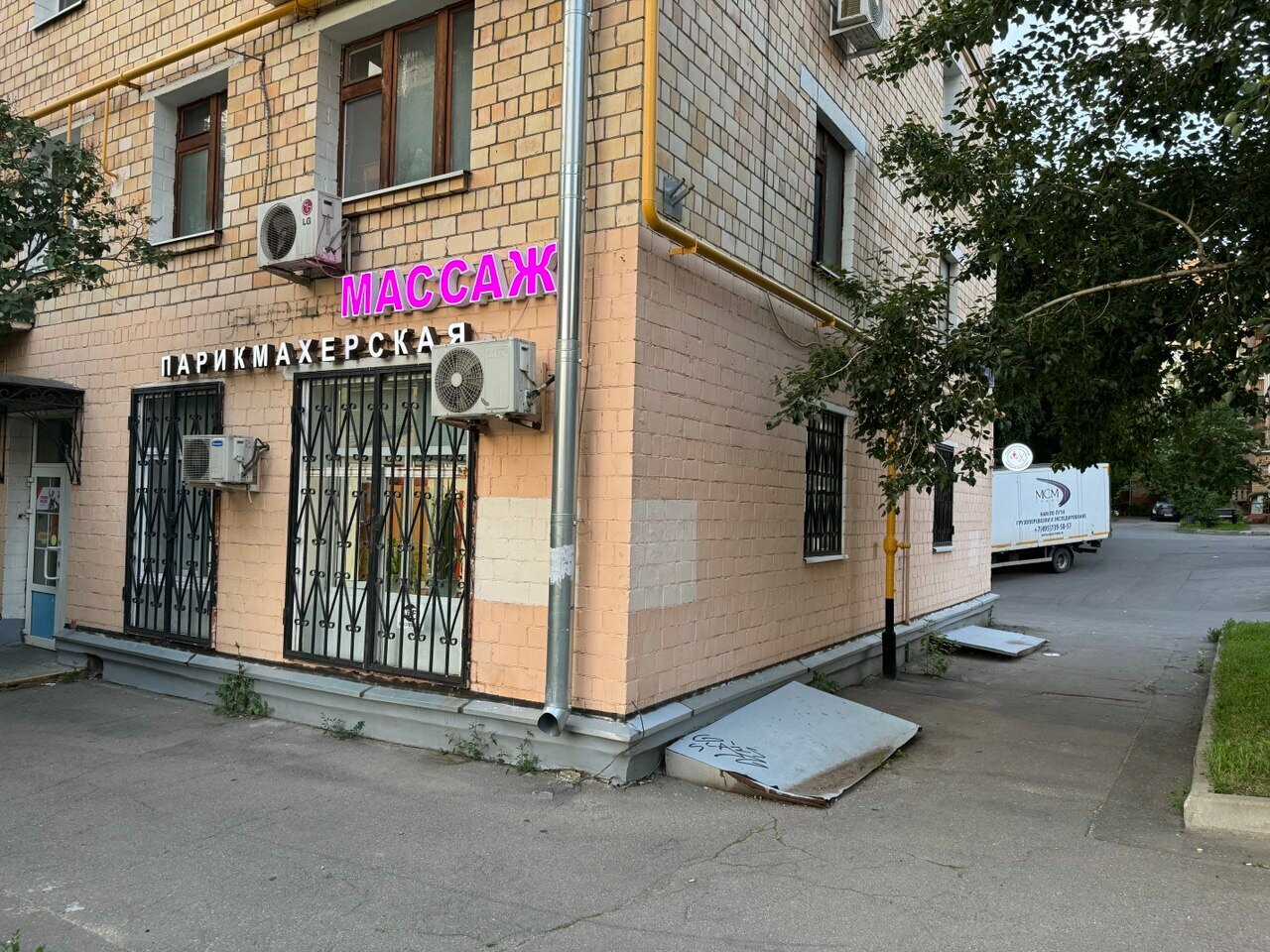 Фото салона