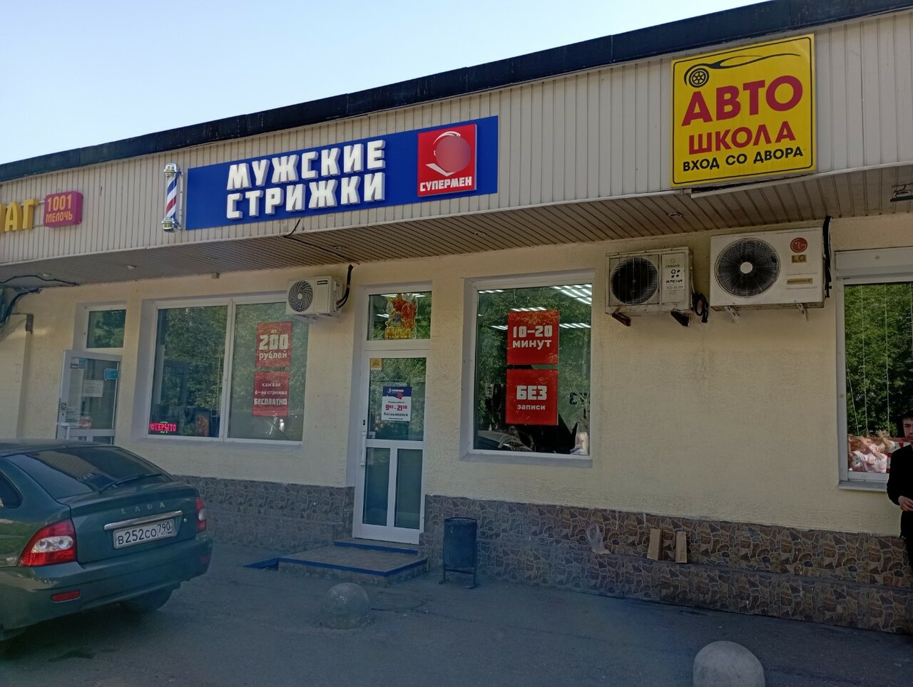 Фото салона