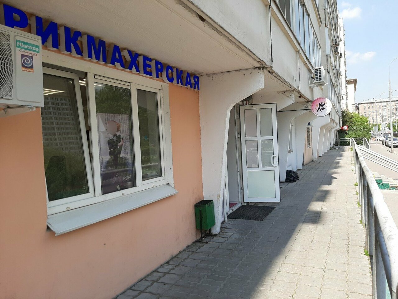 Фото салона
