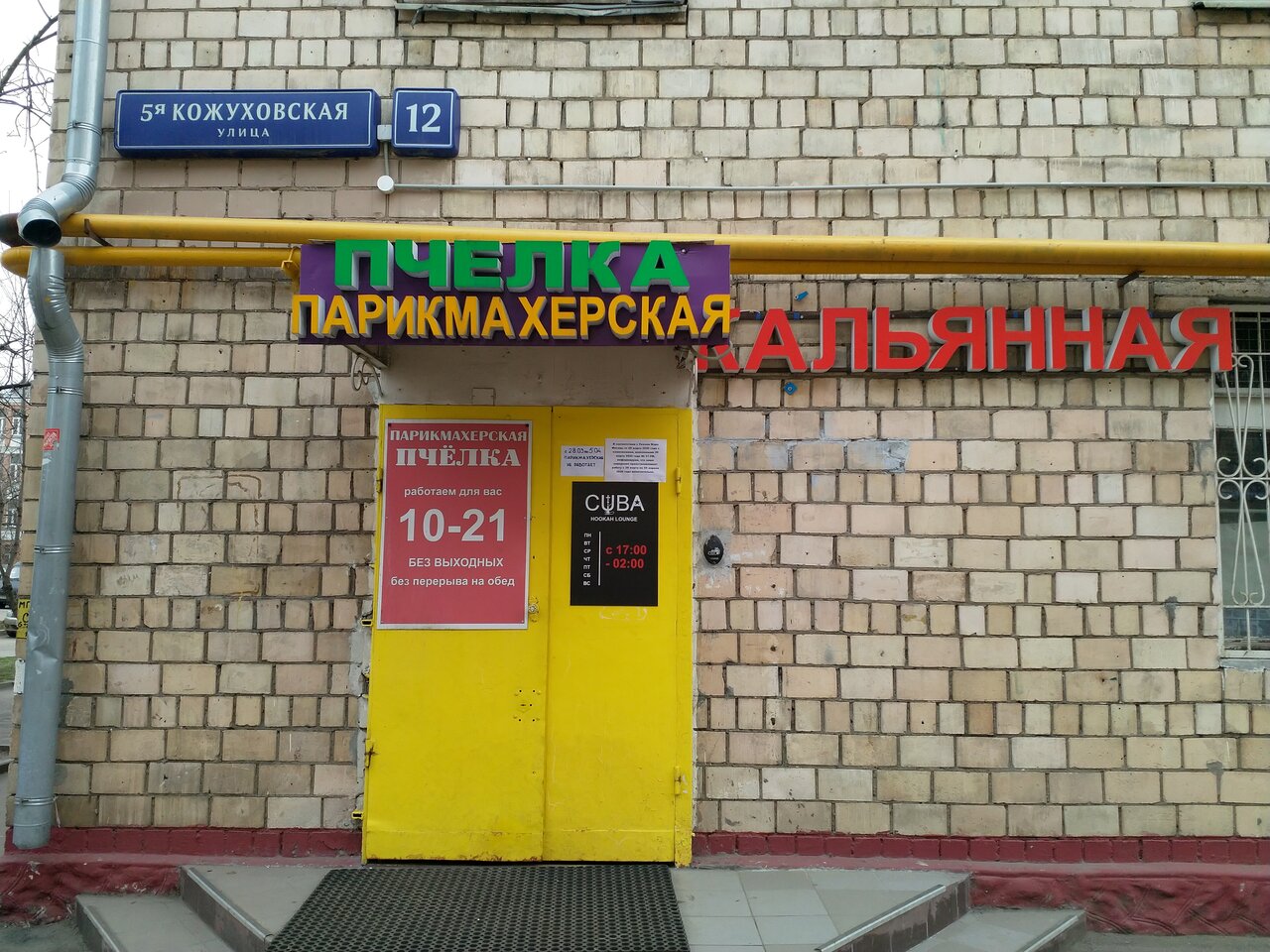 Фото салона
