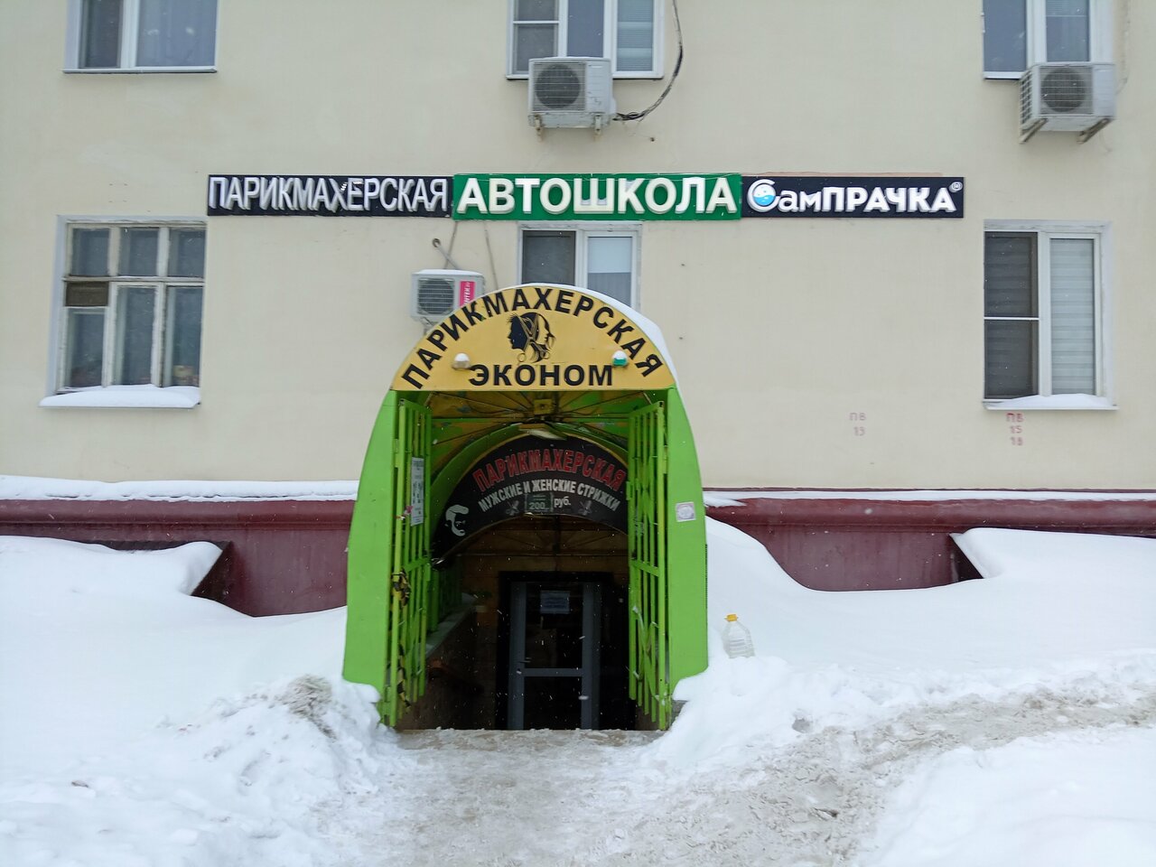 Фото салона