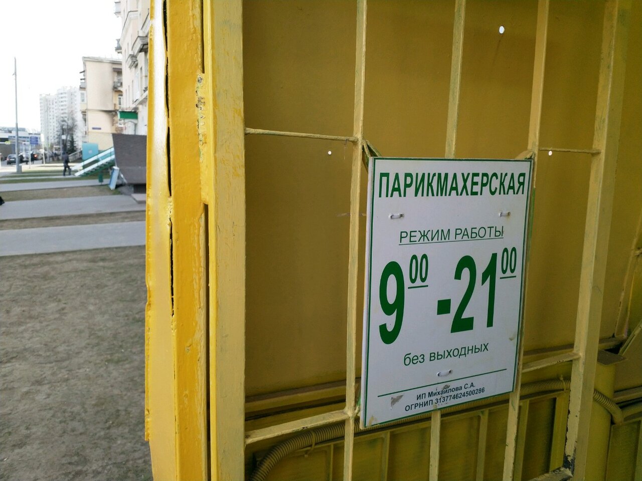 Фото салона