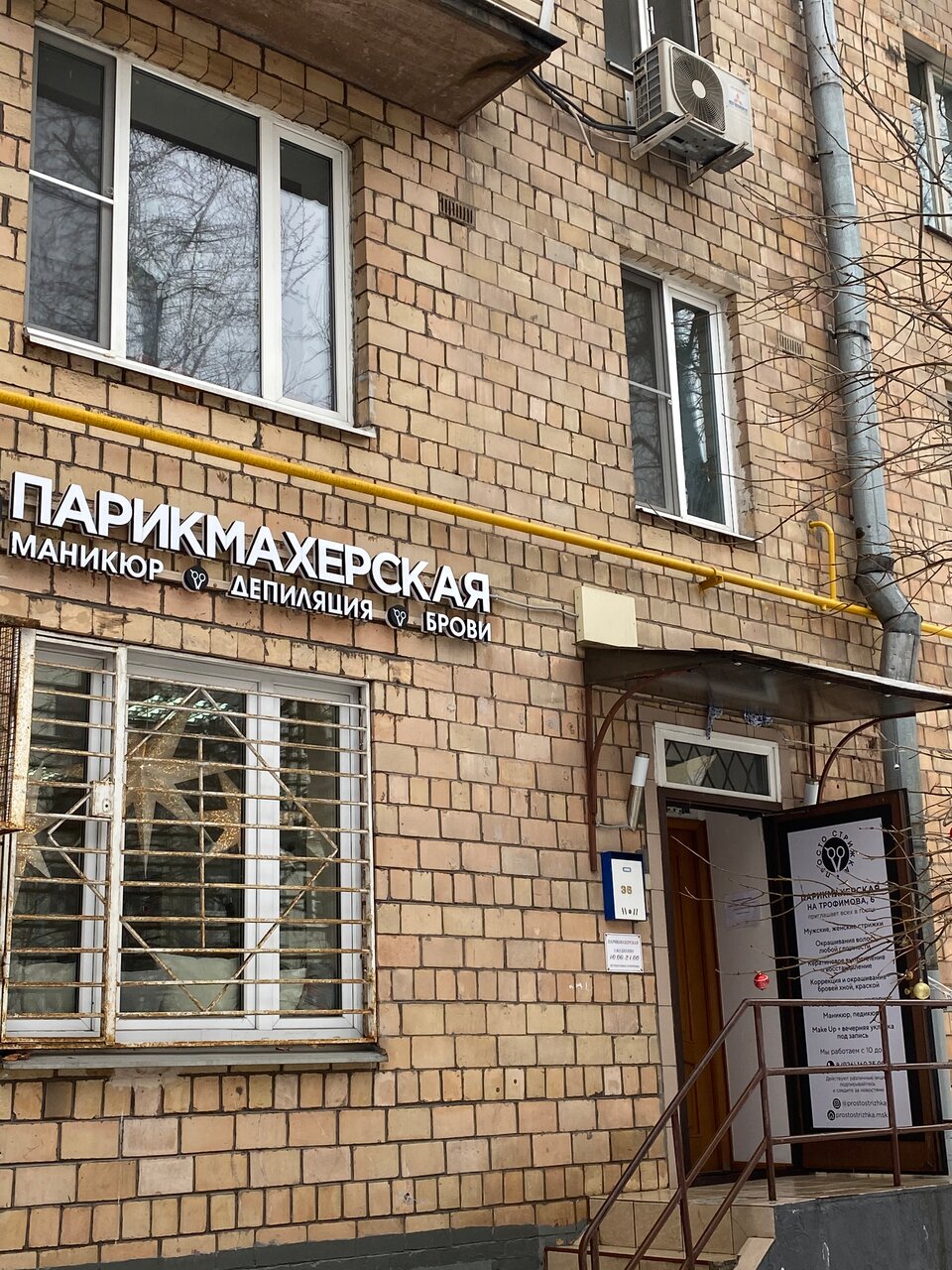 Фото салона