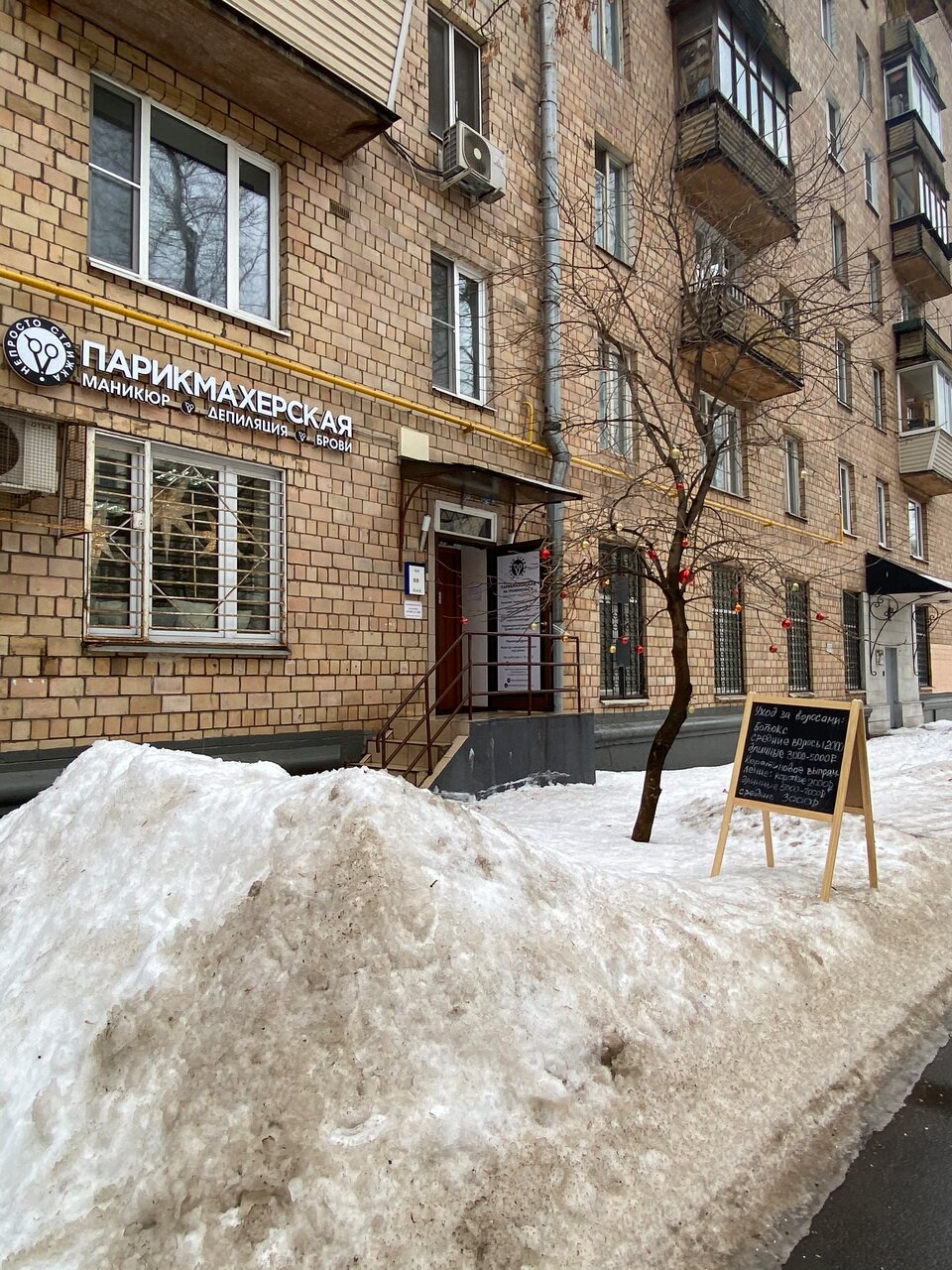 Фото салона