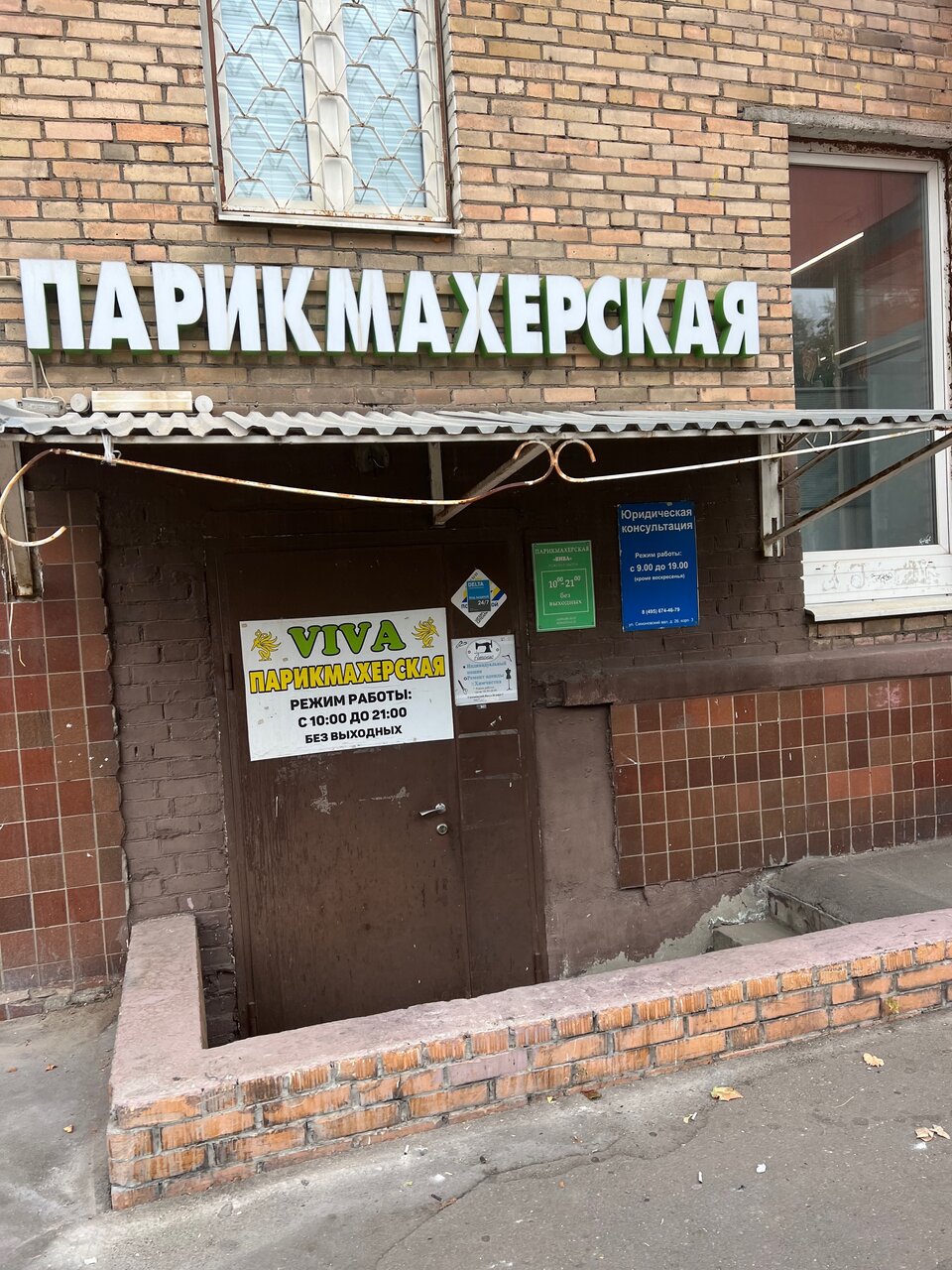 Фото салона