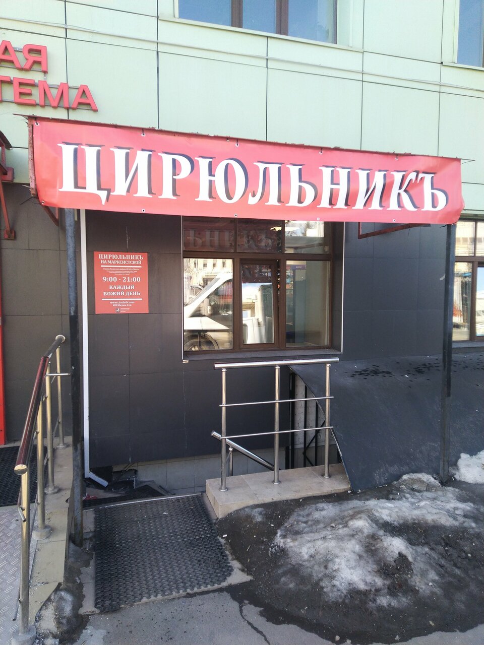 Фото салона