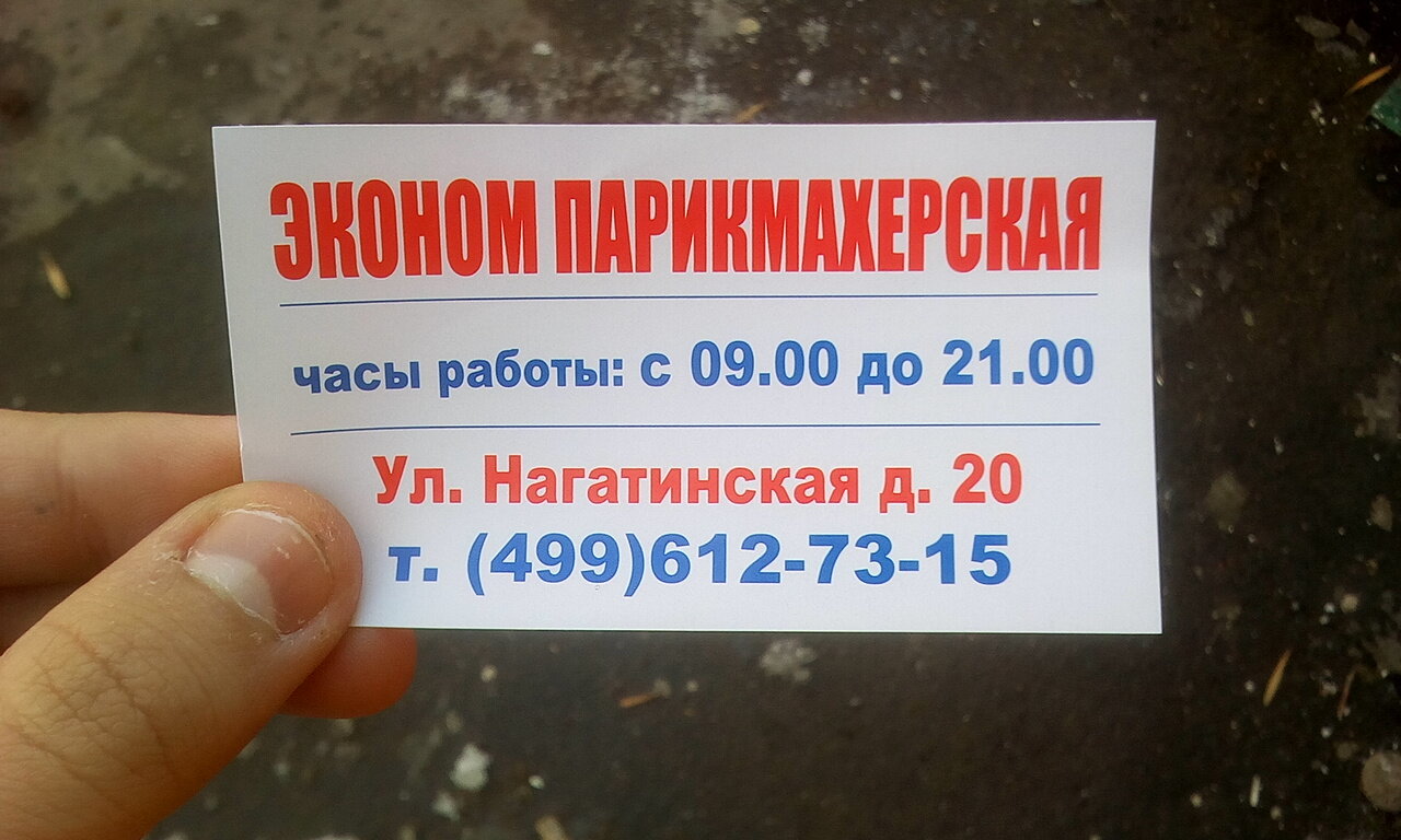 Фото салона
