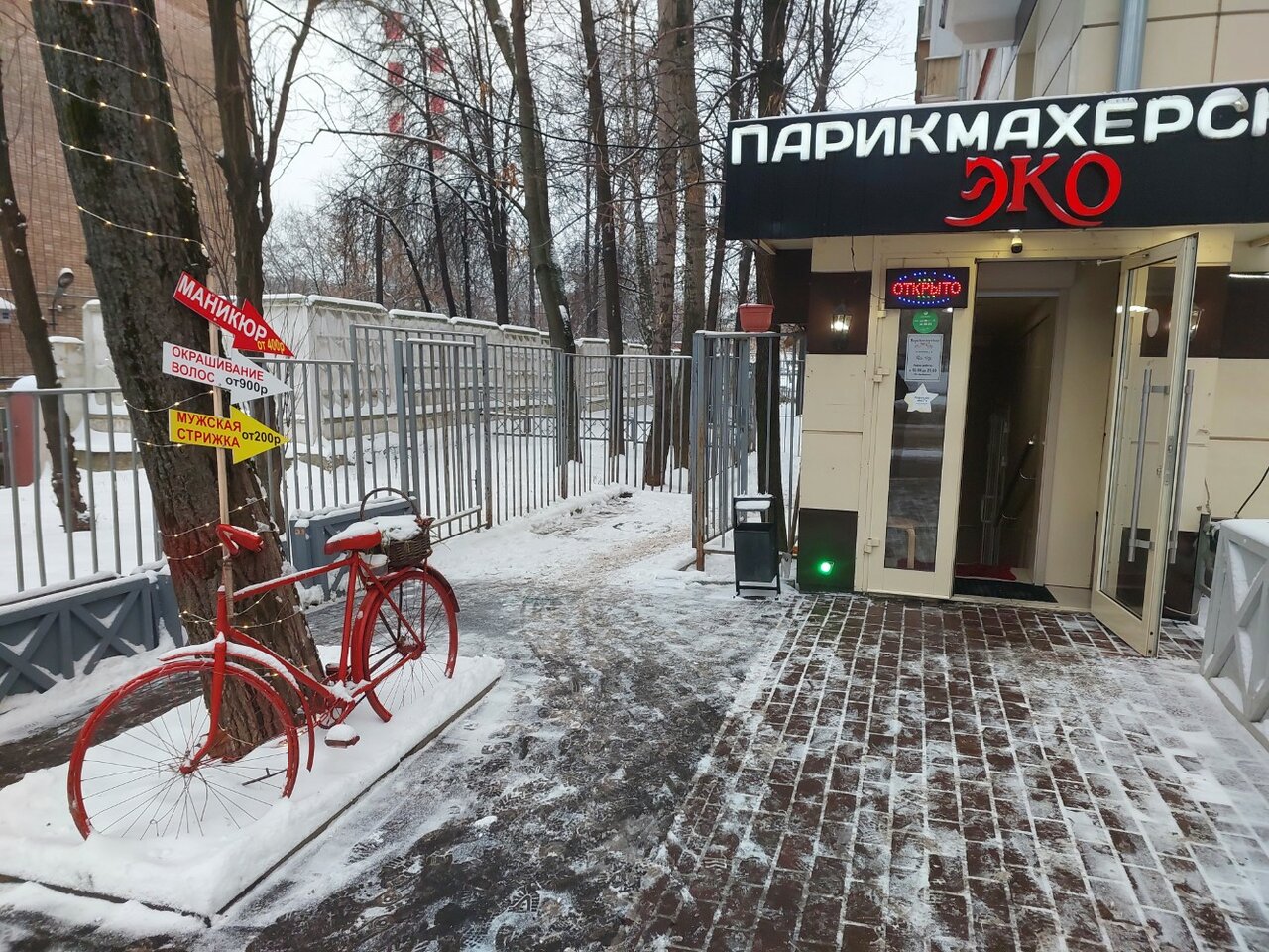 Фото салона