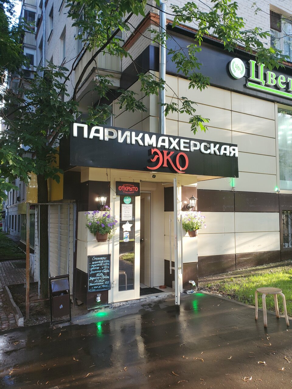Фото салона
