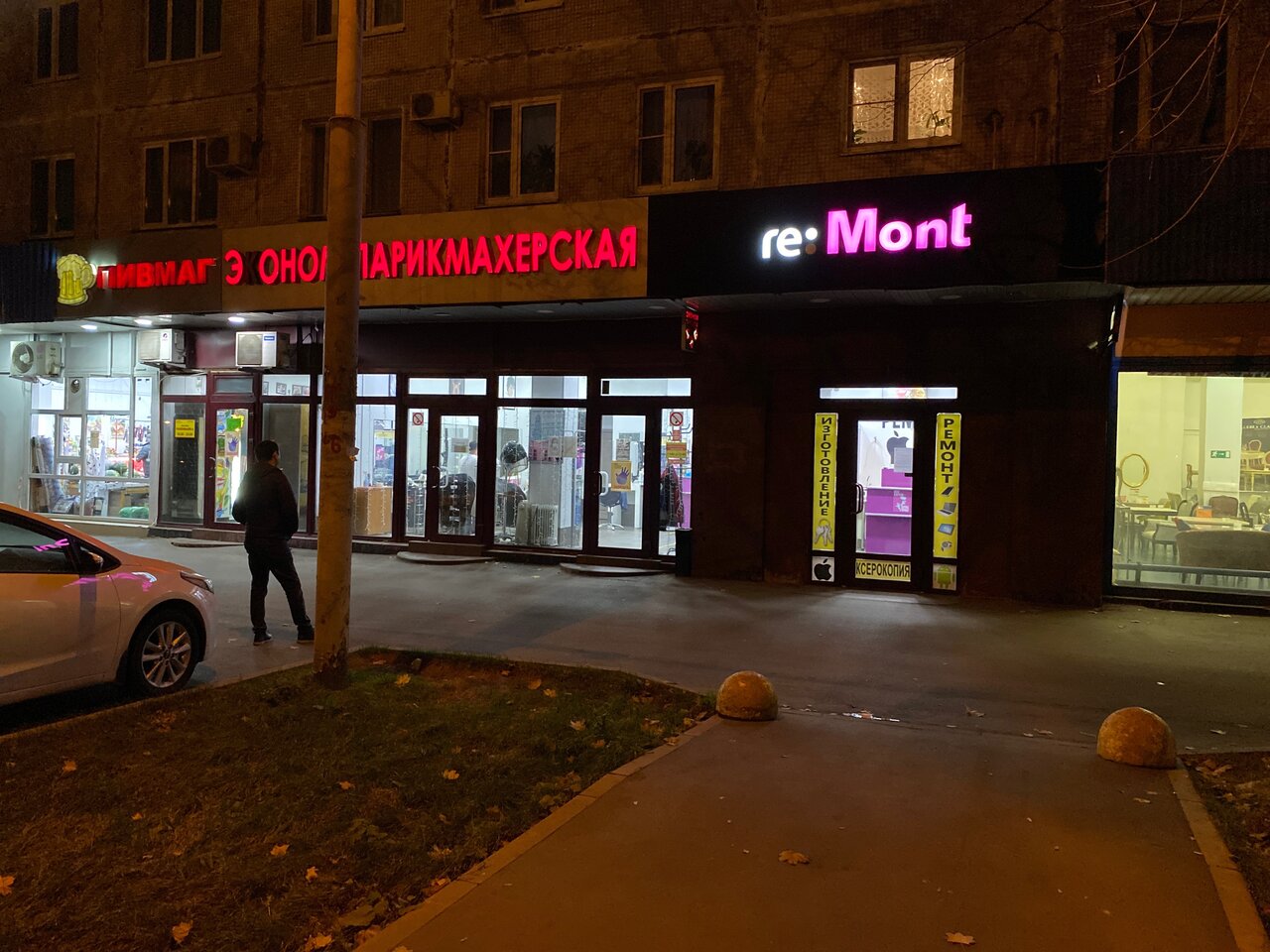 Фото салона