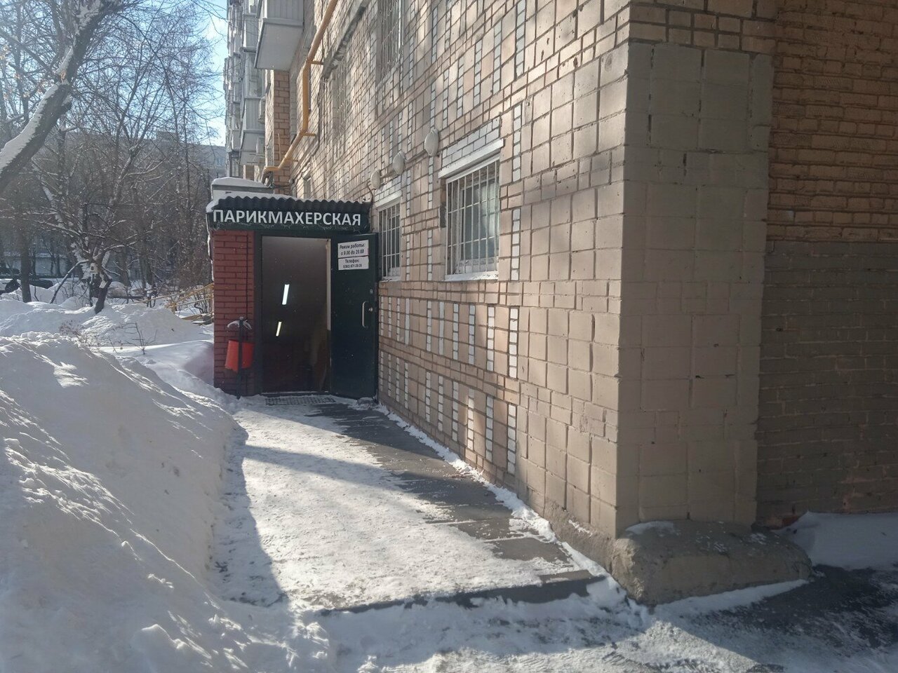 Фото салона