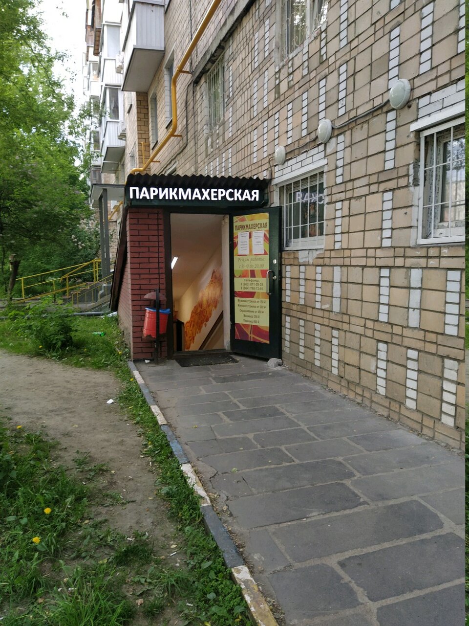 Фото салона
