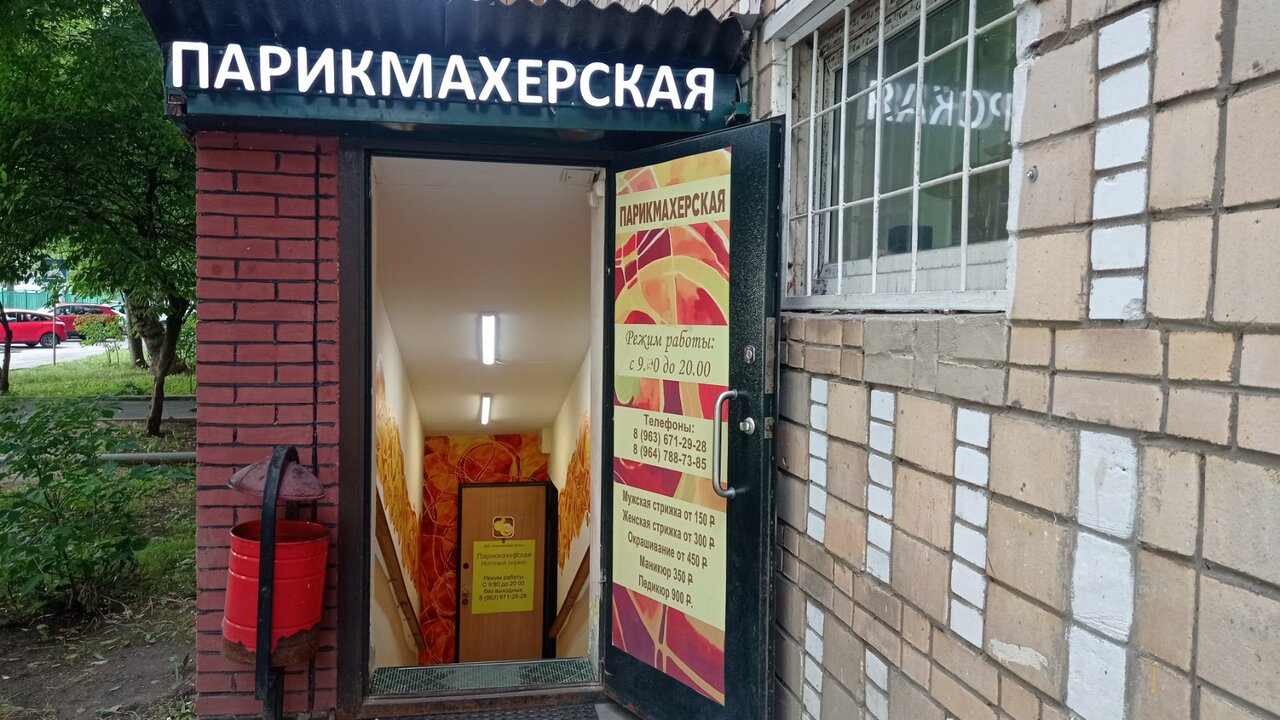Фото салона