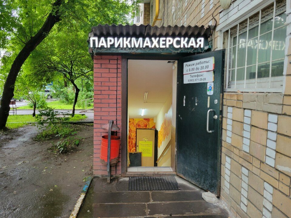 Фото салона