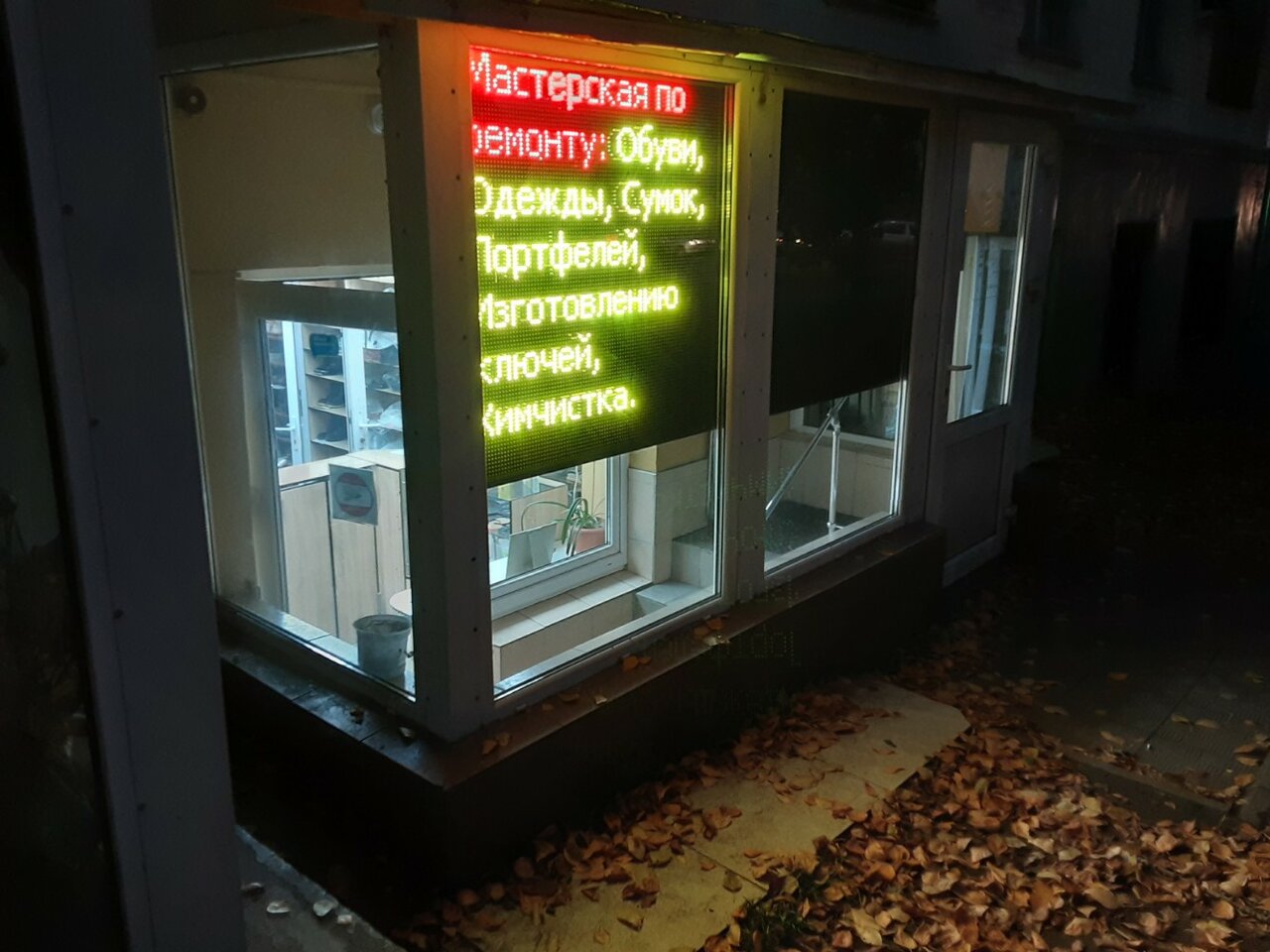 Фото салона