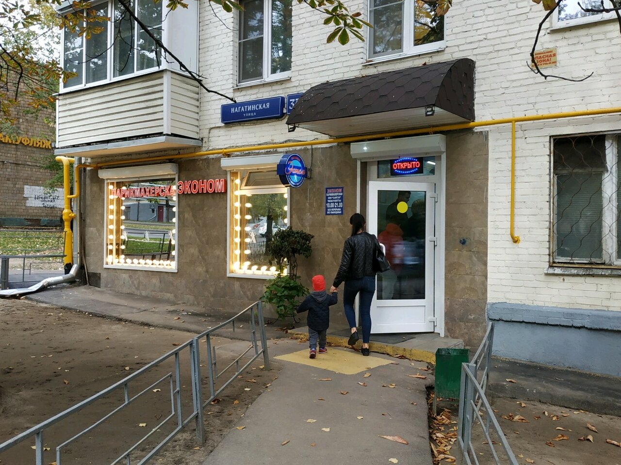Фото салона