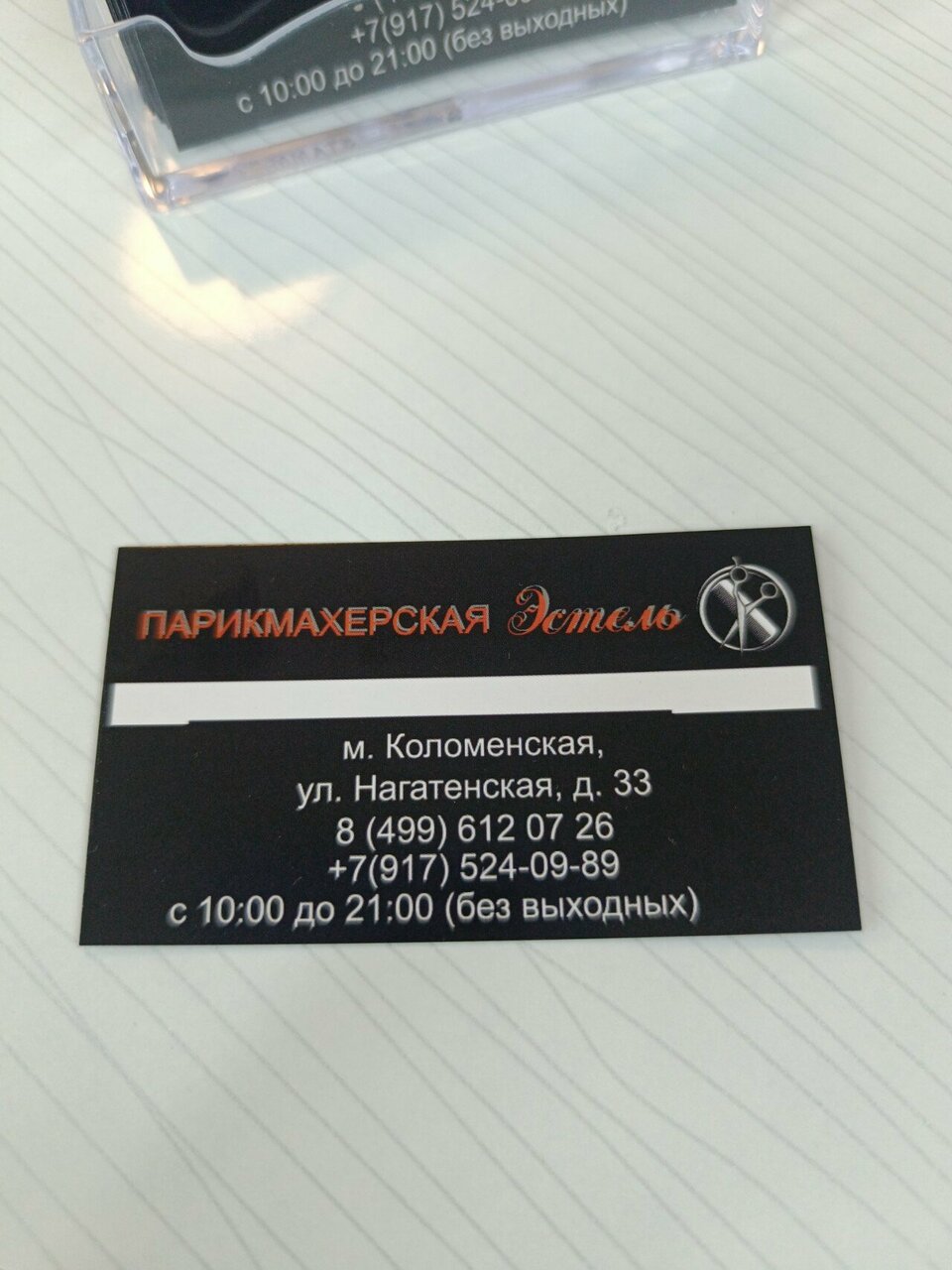 Фото салона
