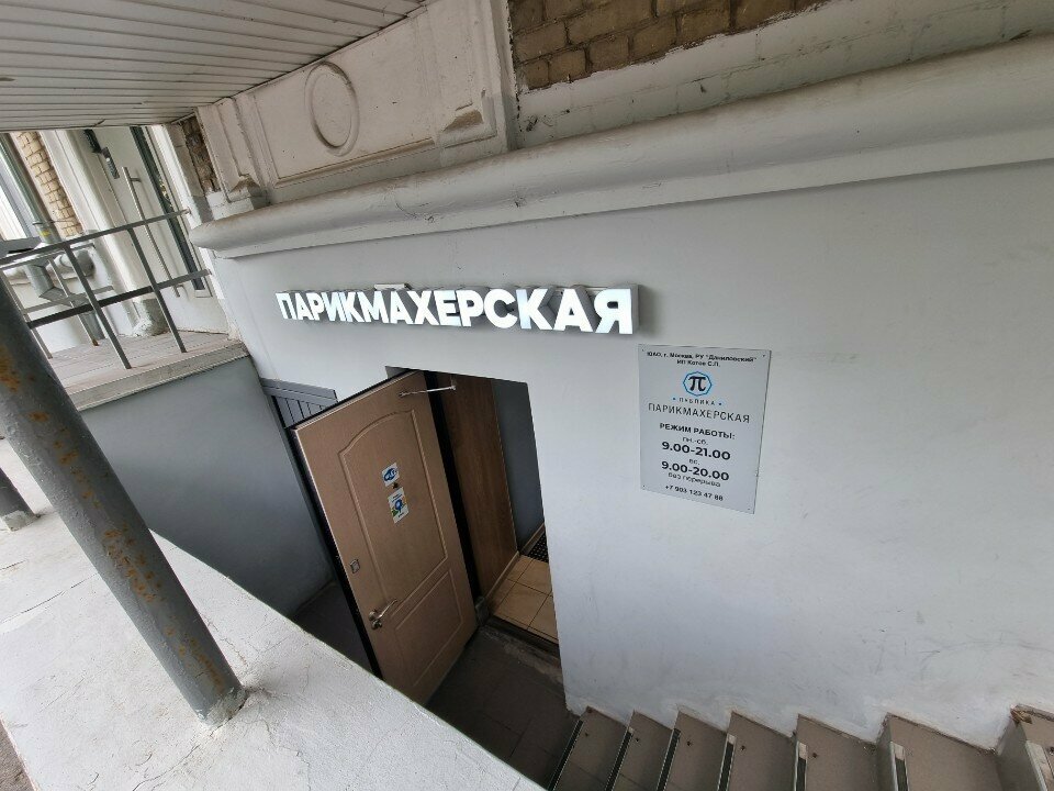 Фото салона