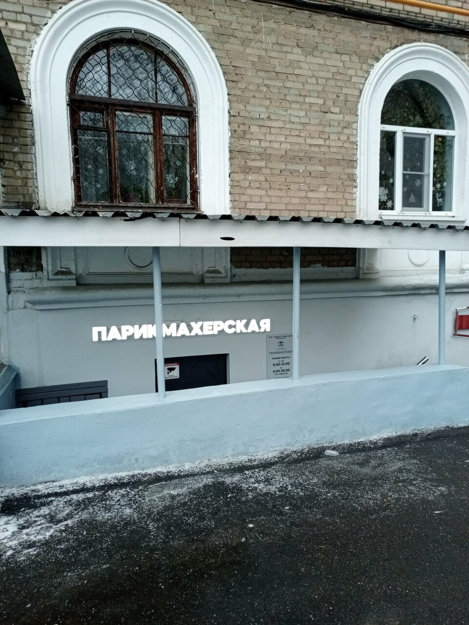 Фото салона