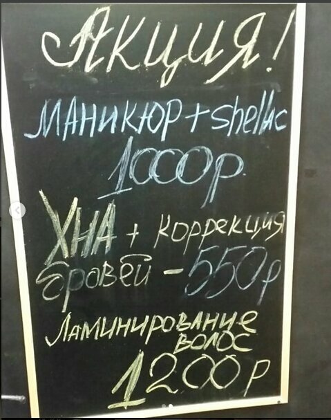 Фото салона