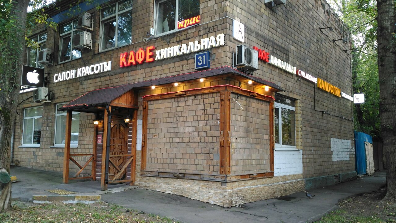 Фото салона