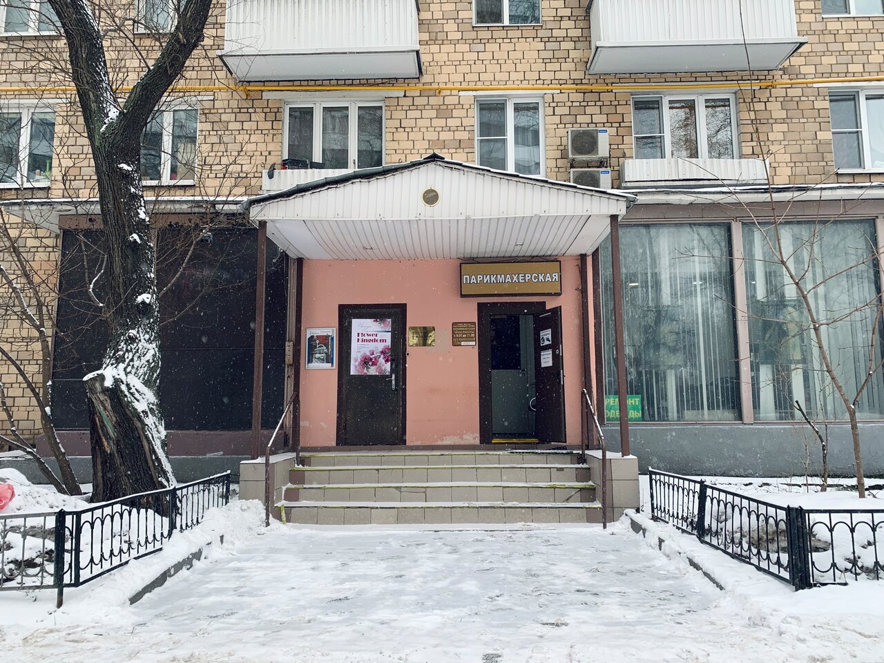 Фото салона