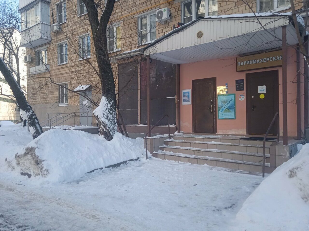 Фото салона
