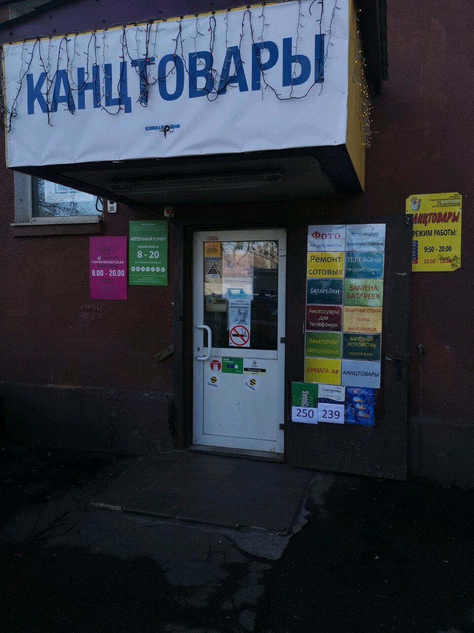 Фото салона
