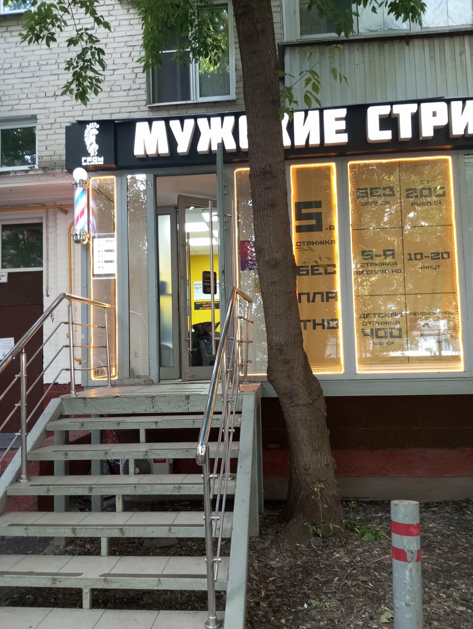 Фото салона