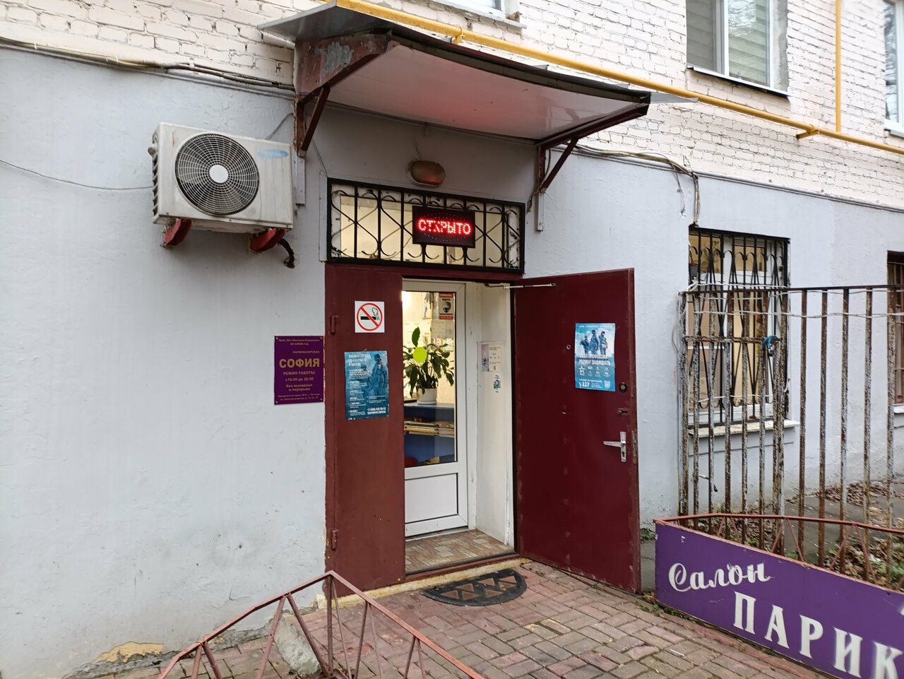 Фото салона