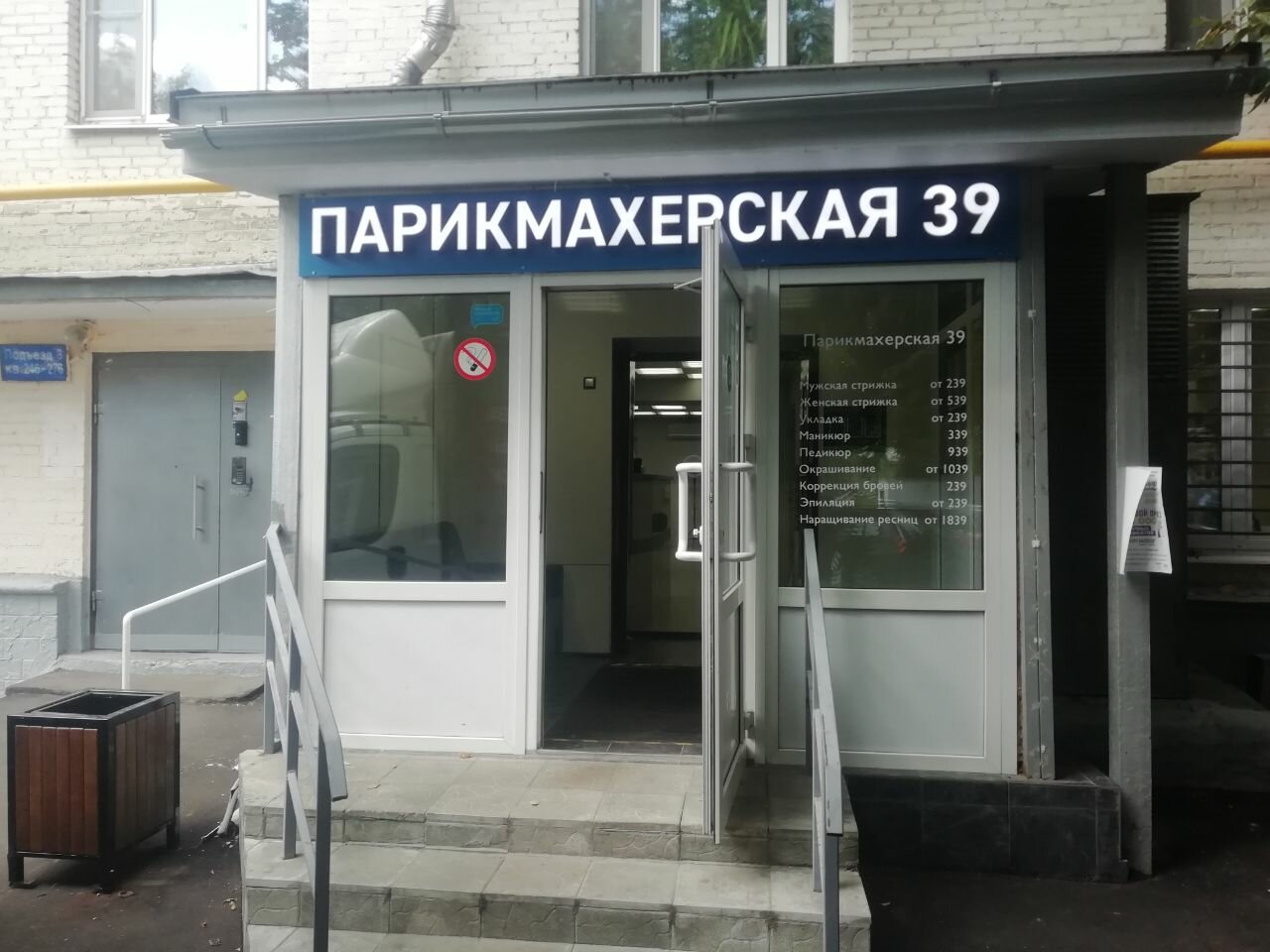 Фото салона