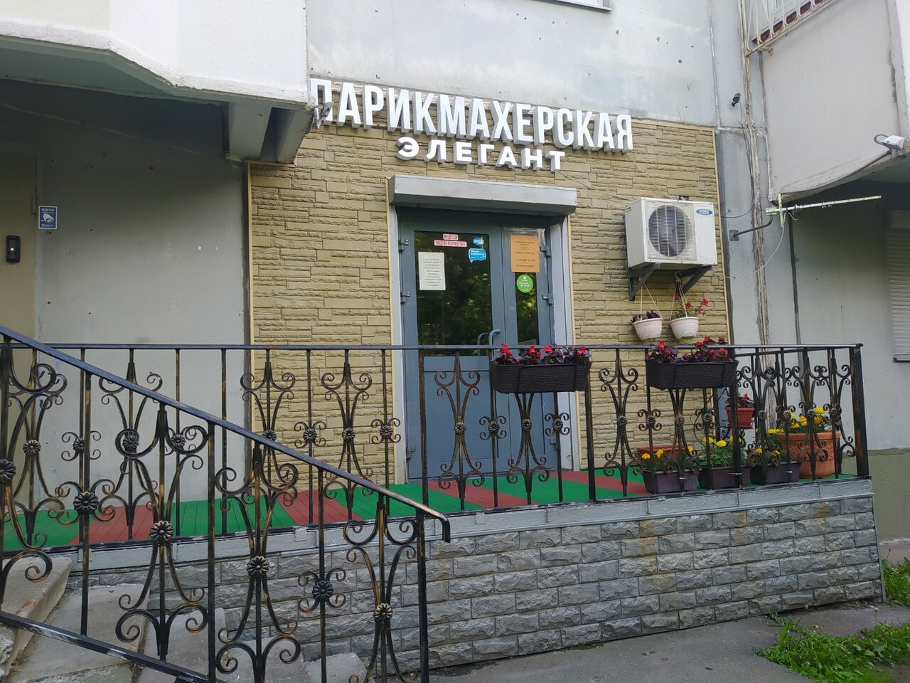 Фото салона