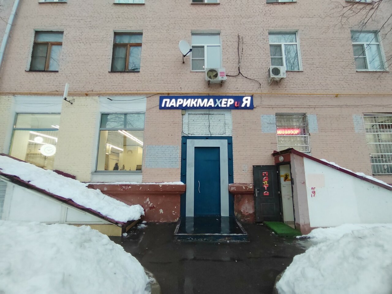 Фото салона