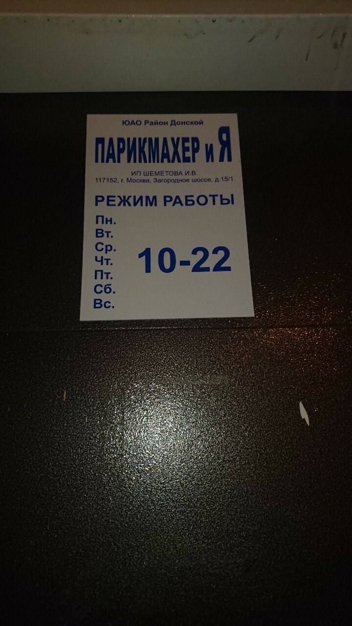 Фото салона
