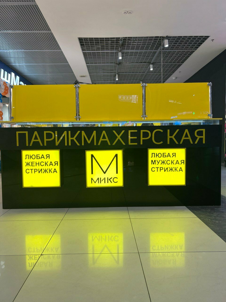 Фото салона